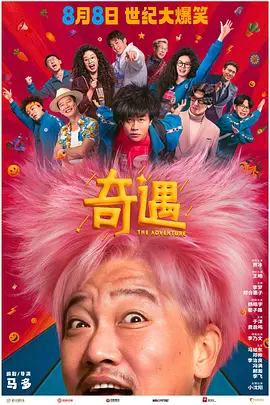 尤妮丝