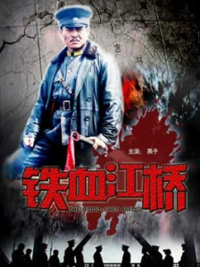 美味情缘下载